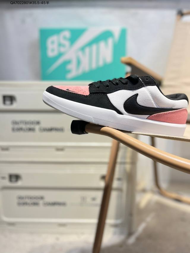 Nike SB Force 58 sports skateboarding shoes. Bringing cutting-edge innovation to