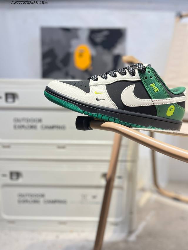 Ape-Man x Nike SB Dunk Low. Highly recommended. New colorway. Original top-grain