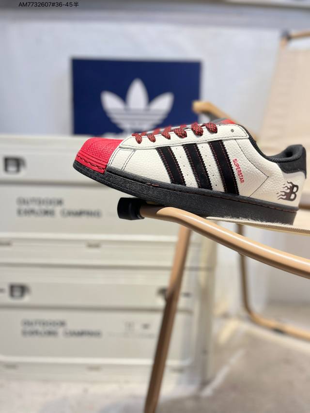 Adidas Originals Superstar classic color classic shell head official website syn