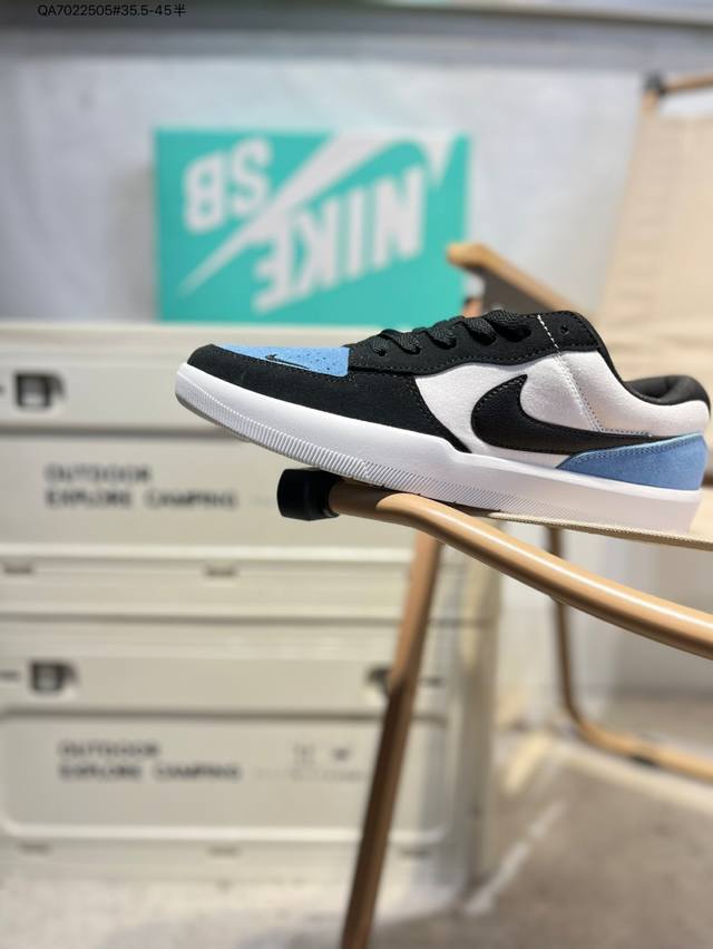 Nike SB Force 58 Skateboarding Shoe. Bringing cutting-edge innovation to the str