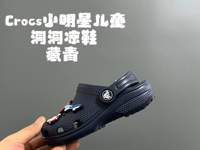 Accessories 3 Crocs Little Star Children's Hole Sandals Size: C7-J3 Classic Star