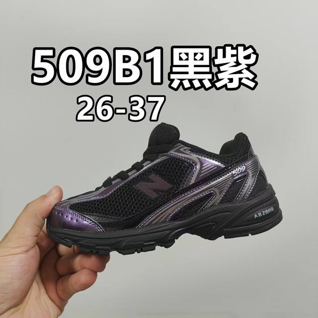 New color matching official new product Nb 740 children's shoes 26-37 sizes. Thi
