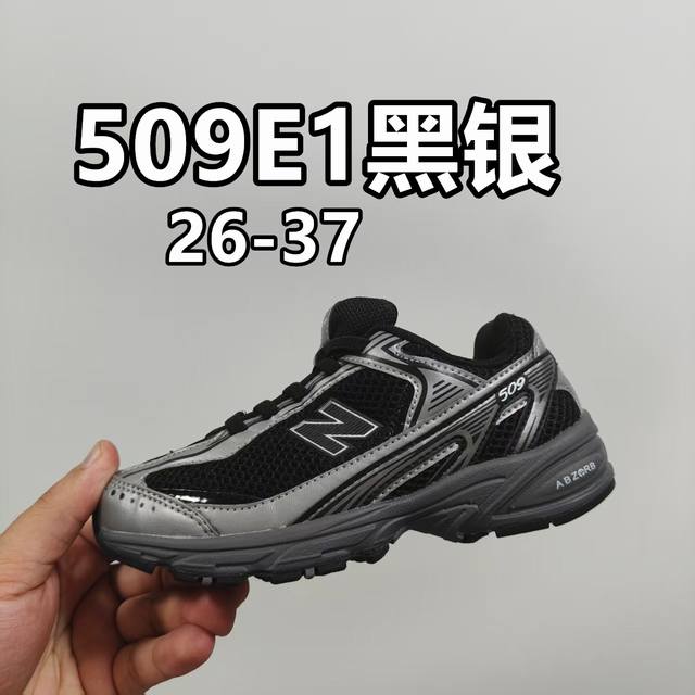 New color matching official new product Nb 509 children's shoes 26-37 sizes. Thi