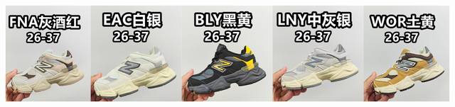 Nb 9060 elastic band children's shoes 26-37 sizes overseas version Nb 9060 color