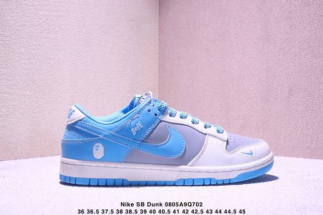 Nike Sb Dunk Low "Bape co-branded beige gray indigo" anniversary high-end custom