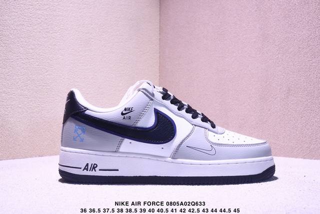 Company-level Nike Air Force 1'07 Lx Original last and cardboard create a pure