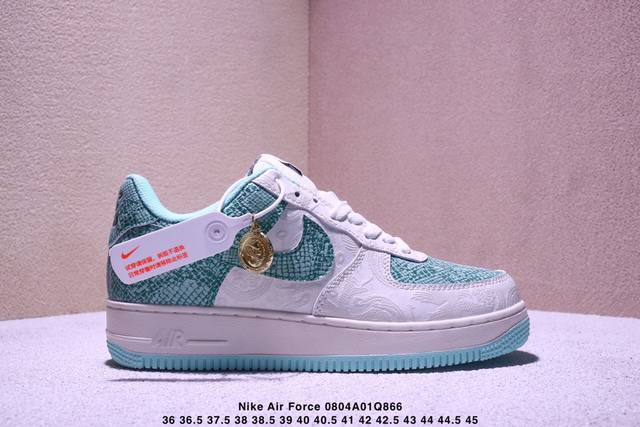 Nike Air Force 1 Low, a versatile casual sneaker. Its soft, springy cushioning