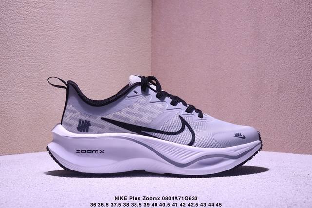 Overseas limited sale, the first domestic release of Nike's 2025 new concept -