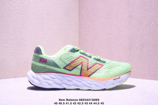 Nb New Balance M880 series retro casual sports jogging shoes Item number: M880B1