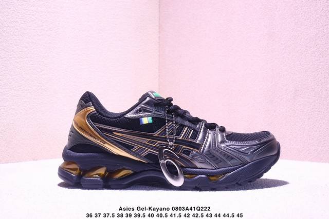 Asics Gel-Kayano 14 outdoor functional Y2K millennial retro street style versati
