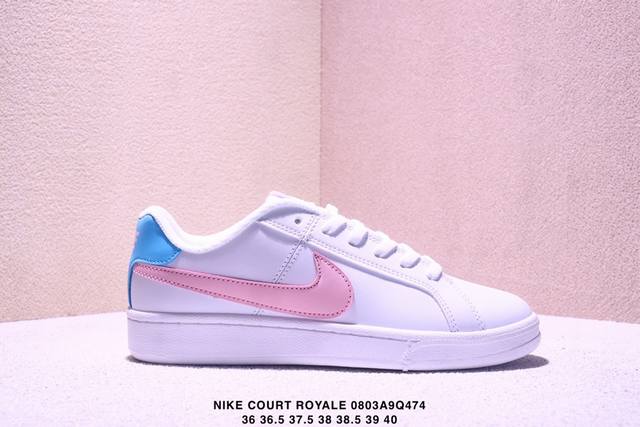 Nike's Court Royale Ac Fall sneakers for men and women are versatile white snea