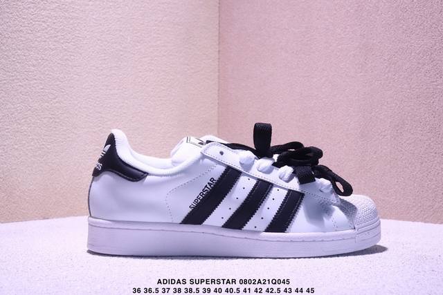 Adidas Superstar 2025 new shoes for the Year of the Snake, new classic shell to