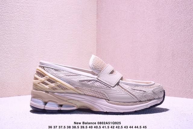 Company-level New Balance Nb1906 retro men's and women's breathable fashion runn