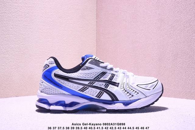 Company-level Asics Gel-Kayano 14 company-level version silver-gray-green Asics