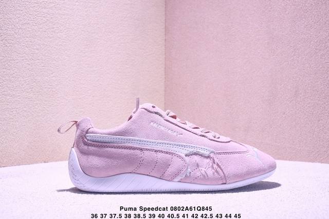 Balenciaga collaboration: The Open Product x Puma Speedcat, a low-top lifestyle