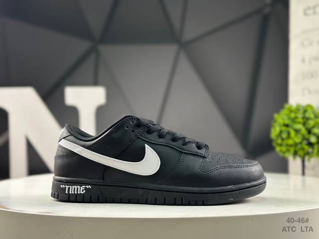 The Nike Dunk Sb, as its name suggests, inherits the classic Dunk heritage whil