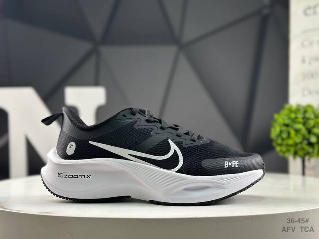 Nike's all-new Zoom Plus running shoe uses a higher-density material and elimin