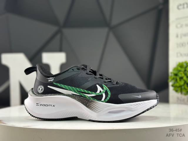 Nike's all-new Zoom Plus running shoe (DDD) utilizes a higher-density material