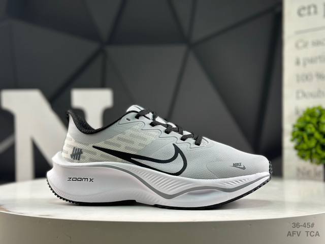 Nike's all-new Zoom Plus running shoe (DDD) utilizes a higher-density material