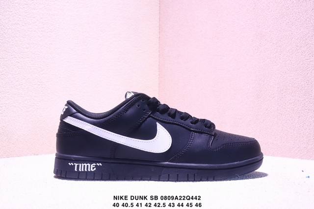 The Nike Dunk Sb, as its name suggests, inherits the classic Dunk heritage while