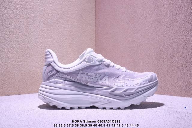 Corporate-level Hoka Stinson 7 low-top professional cross-country running shoes