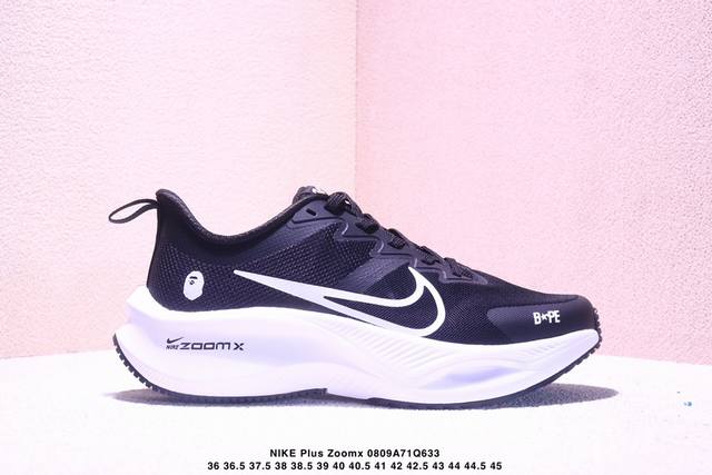 Overseas limited sale, the first domestic release of Nike's 2025 new concept -