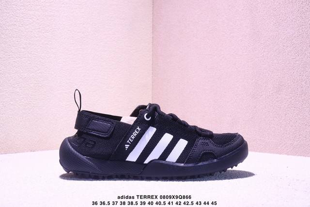 The adidas Terrex Daroga Two 13 S.Rdy men's outdoor sports shoes are comfortabl