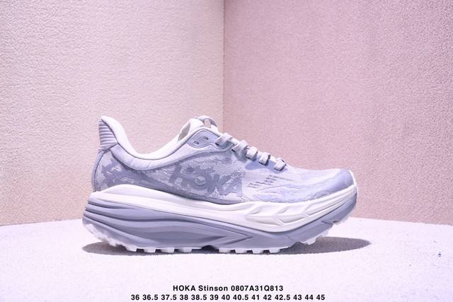 Corporate-level Hoka Stinson 7 low-top professional cross-country running shoes