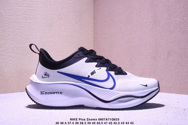 Overseas limited sale, the first domestic release of Nike's 2025 new concept -