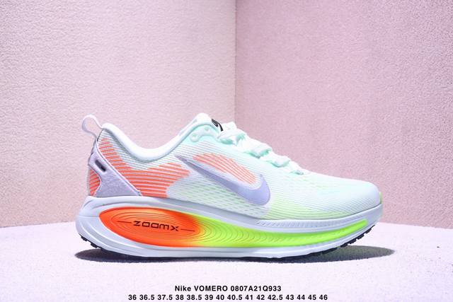 Authentic Nike Vomero 18 comfortable, shock-absorbing, and slip-resistant low-to
