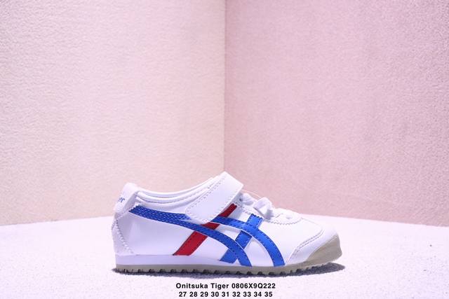 Onitsuka Tiger Mexico 66 low-top sports casual shoes beige small and medium-size