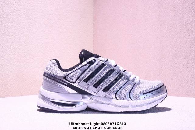 Adidas Ultraboost Light wear-resistant and cushioned casual sports running shoe