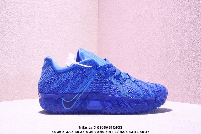 New Corporate Nike Ja 3 Shoes: The Morant III basketball shoe, the Nike Ja 3, p