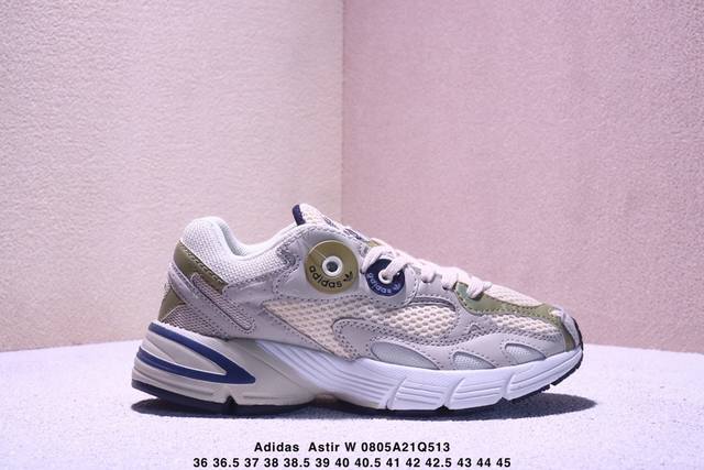 Adidas Adidas Originals Astir W Astir series dad style retro breathable cushioni