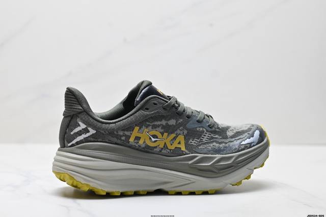 Corporate-level Hoka Stinson 7 low-top professional cross-country running shoes