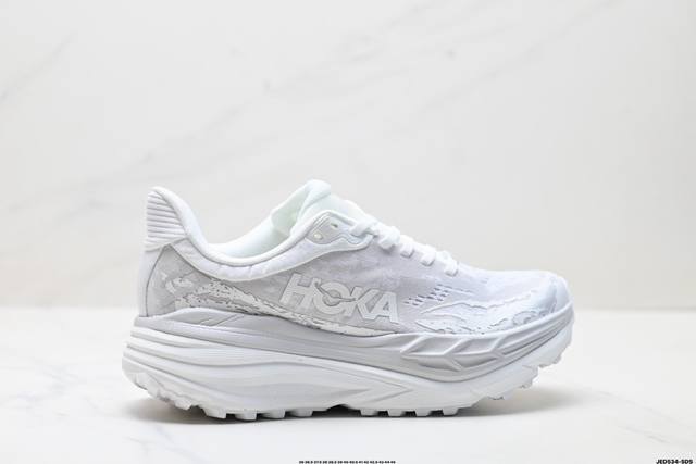 Corporate-level Hoka Stinson 7 low-top professional cross-country running shoes
