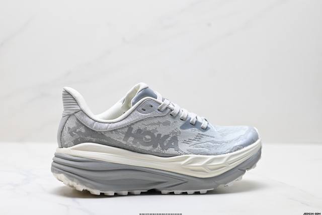 Corporate-level Hoka Stinson 7 low-top professional cross-country running shoes