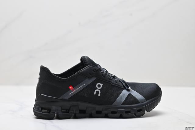Company-level On Running Cloud X 4 Cloud X series low-top, lightweight, comforta