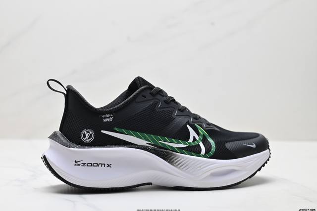 Company-level Nike Air Zoom Plus uses new technology to develop the original sho