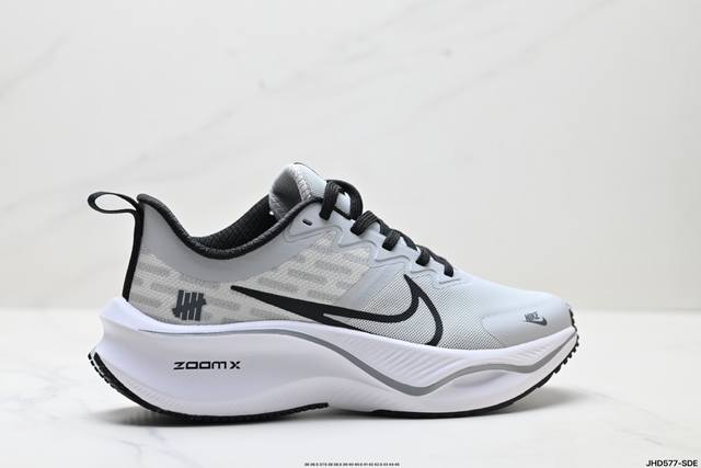 Company-level Nike Air Zoom Plus uses new technology to develop the original sho
