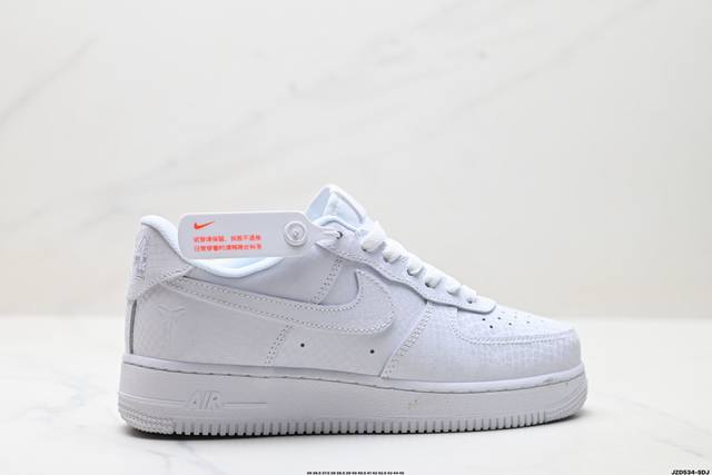 Corporate-grade Nike Air Force 1'07 low-top versatile casual sneaker. Soft, spr