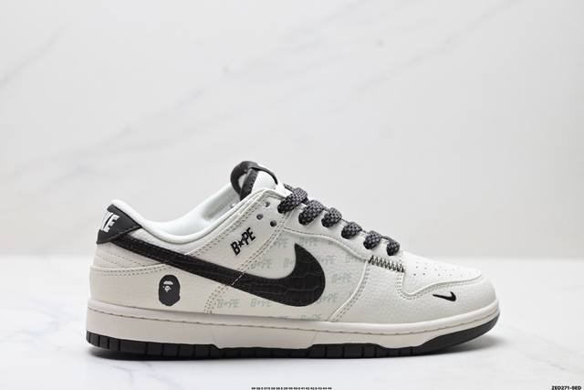 Corporate-grade Nike Dunk Low Retro 'Diy high-end customization' Nike low-top c
