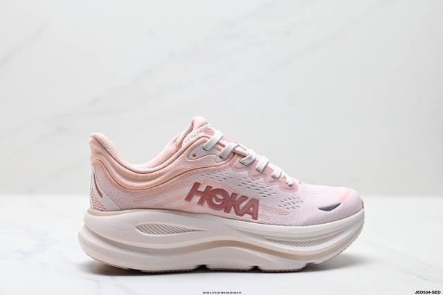 Corporate-level Hoka One One Bondi 9 Retro Comfortable Non-slip Wear-resistant