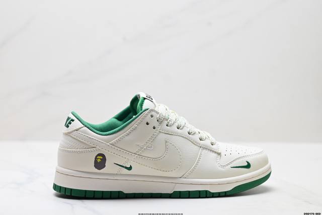 Special Price Corporate-level Nike Dunk Low Retro Dunk Series Retro Low-top Casu