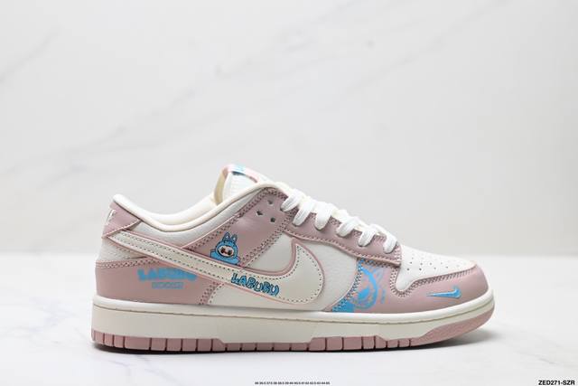 Corporate-level Nike Dunk Low Retro 'Diy high-end customization' Nike low-top c