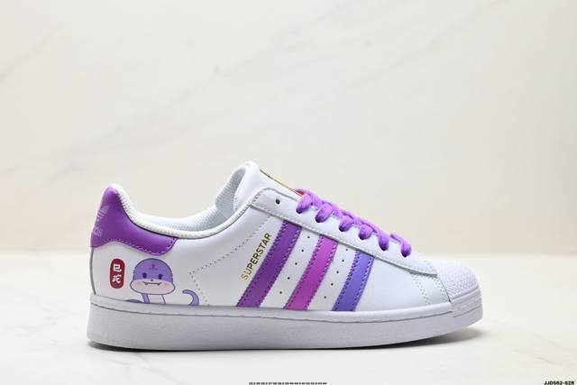 Company-level Adidas Originals Superstar Shell Head Series Adidas Low-top Class