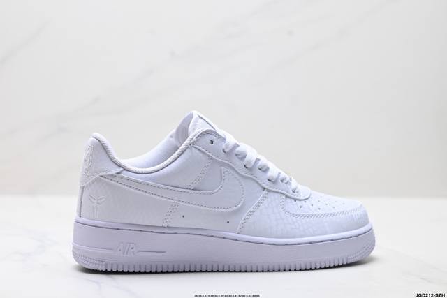 Company-level Nike Air Force 1'07 Lv8 Original last and cardboard create a pure