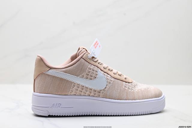 Company-level Nike Air Force 1'07 Lv8 Original last and cardboard create a pure