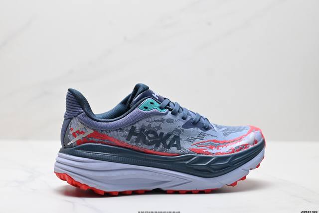 Corporate-level Hoka Stinson 7 low-top professional cross-country running shoes