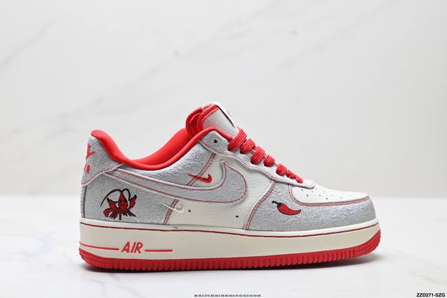 Company-level Nike Air Force 1'07 Lx Original last and cardboard create a pure